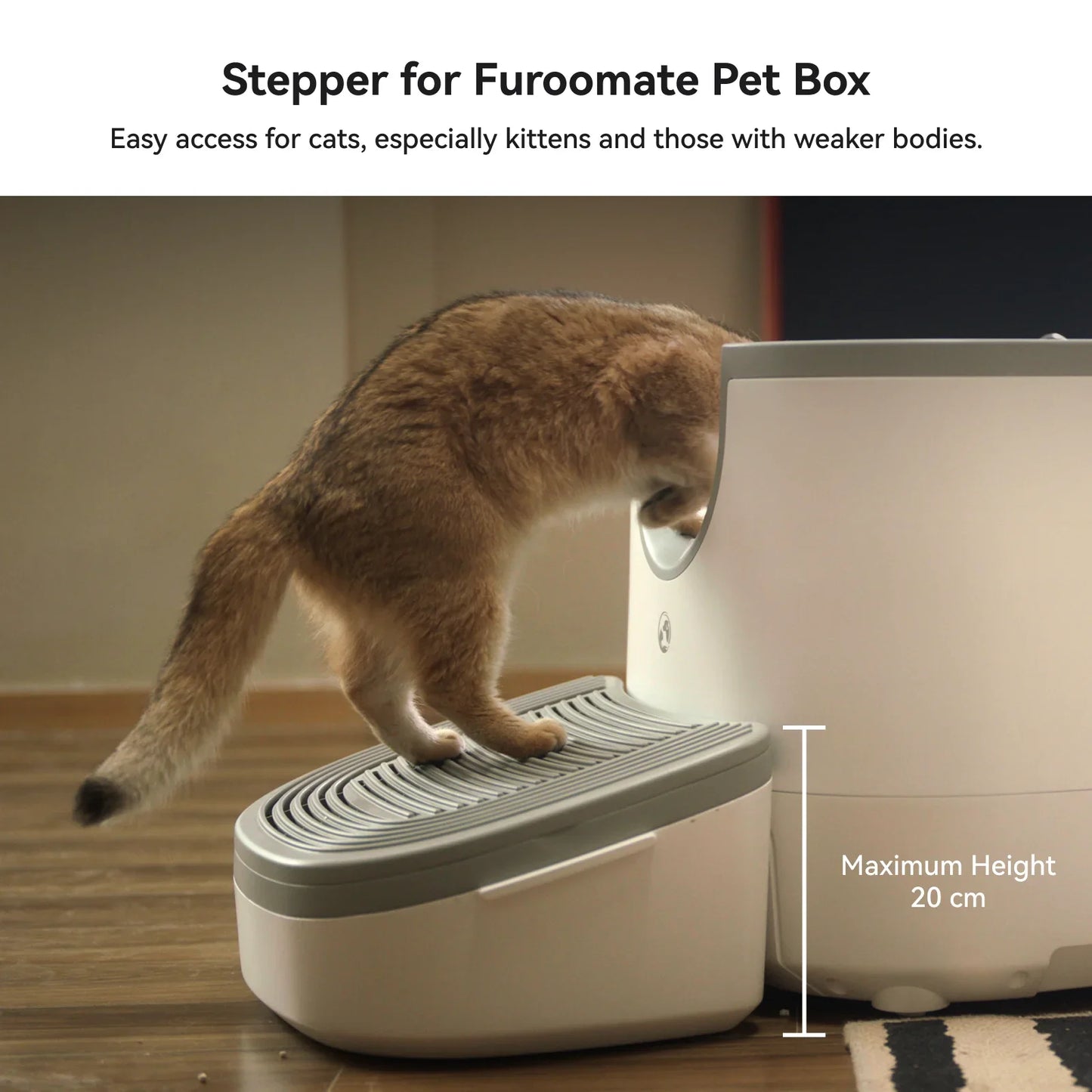 Furoomate™
